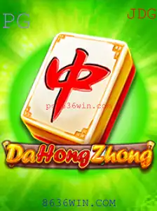 Explorando o Jogo DaHongZhong: Regras, Estratégias e Conexões com o 8636WIN.COM
